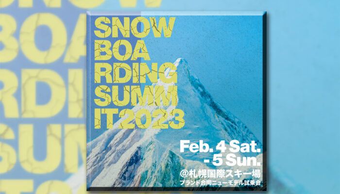 【試乗会】SNOWBOARDING SUMMIT 2023@札幌国際スキー場