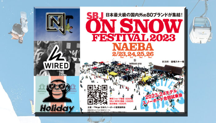 【試乗会】SBJ ON SNOW FESTIVAL 2023 in 苗場