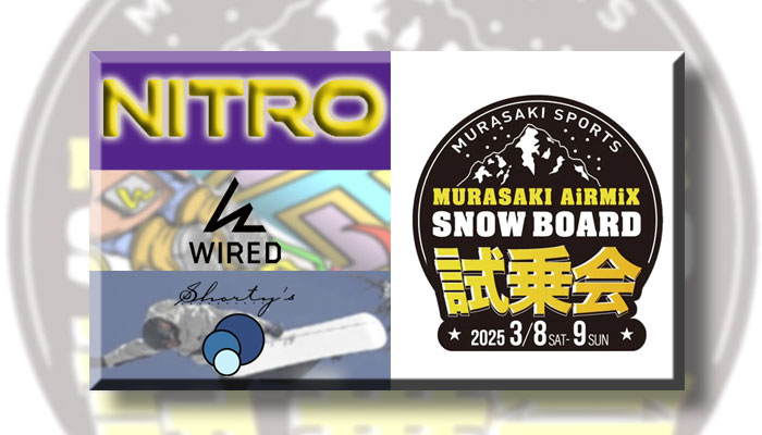 【試乗会】MURASAKI AIR MIX SNOWBOARD 試乗会 in 星野リゾート ネコマ マウンテン