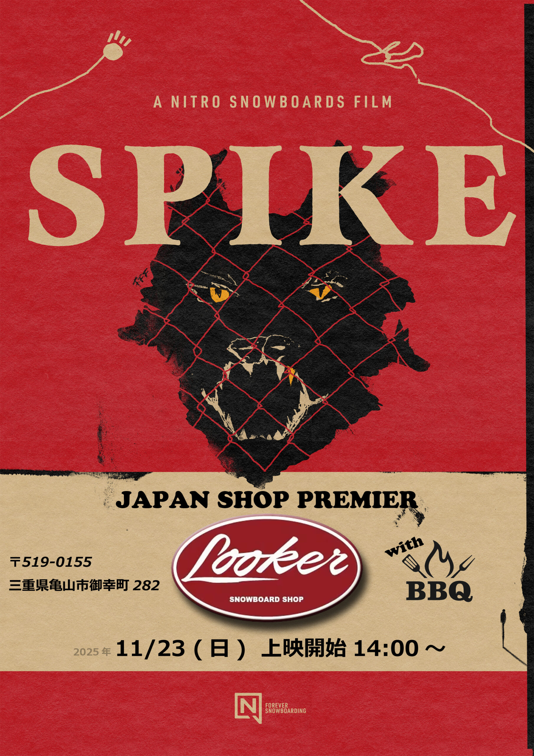 Nitro Spike LOOKER Flyer